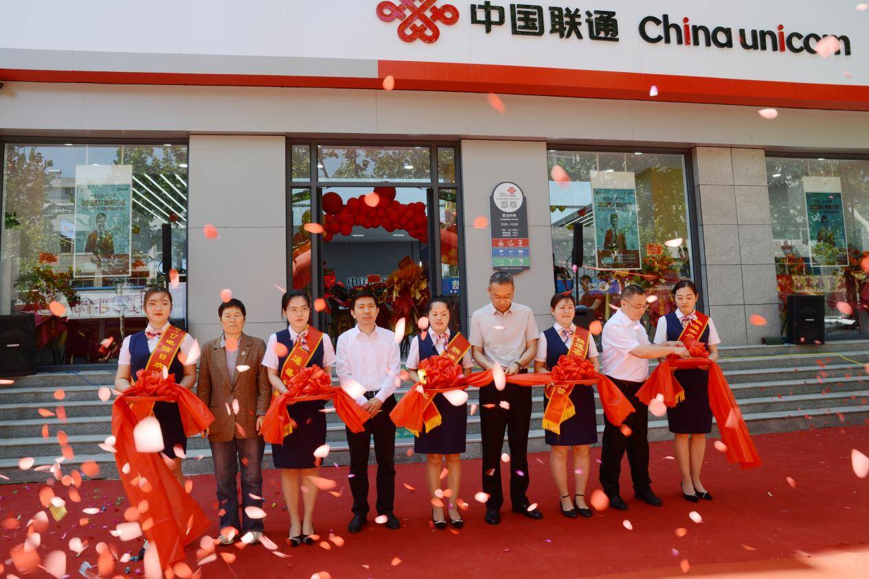 便民再升級！德州聯通以數字化升級踐行“信息惠民”