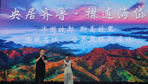 2025年中国旅游日系列活动暨淄博夜游项目启动