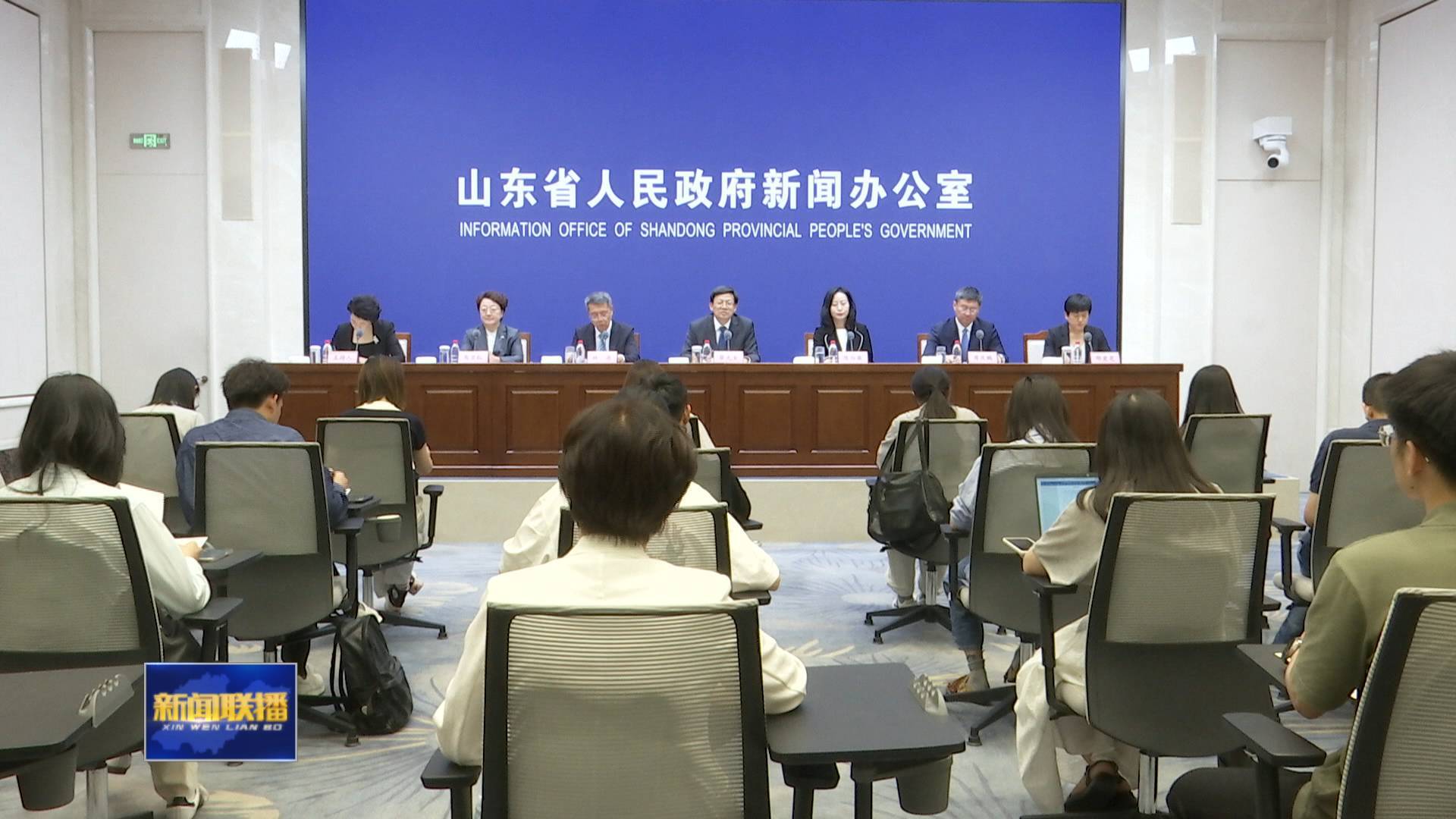 联播关键词｜2025山东国际友城合作交流周