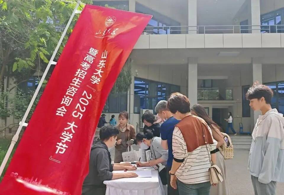 山大今年本科扩招100人 新增3个创新实验班