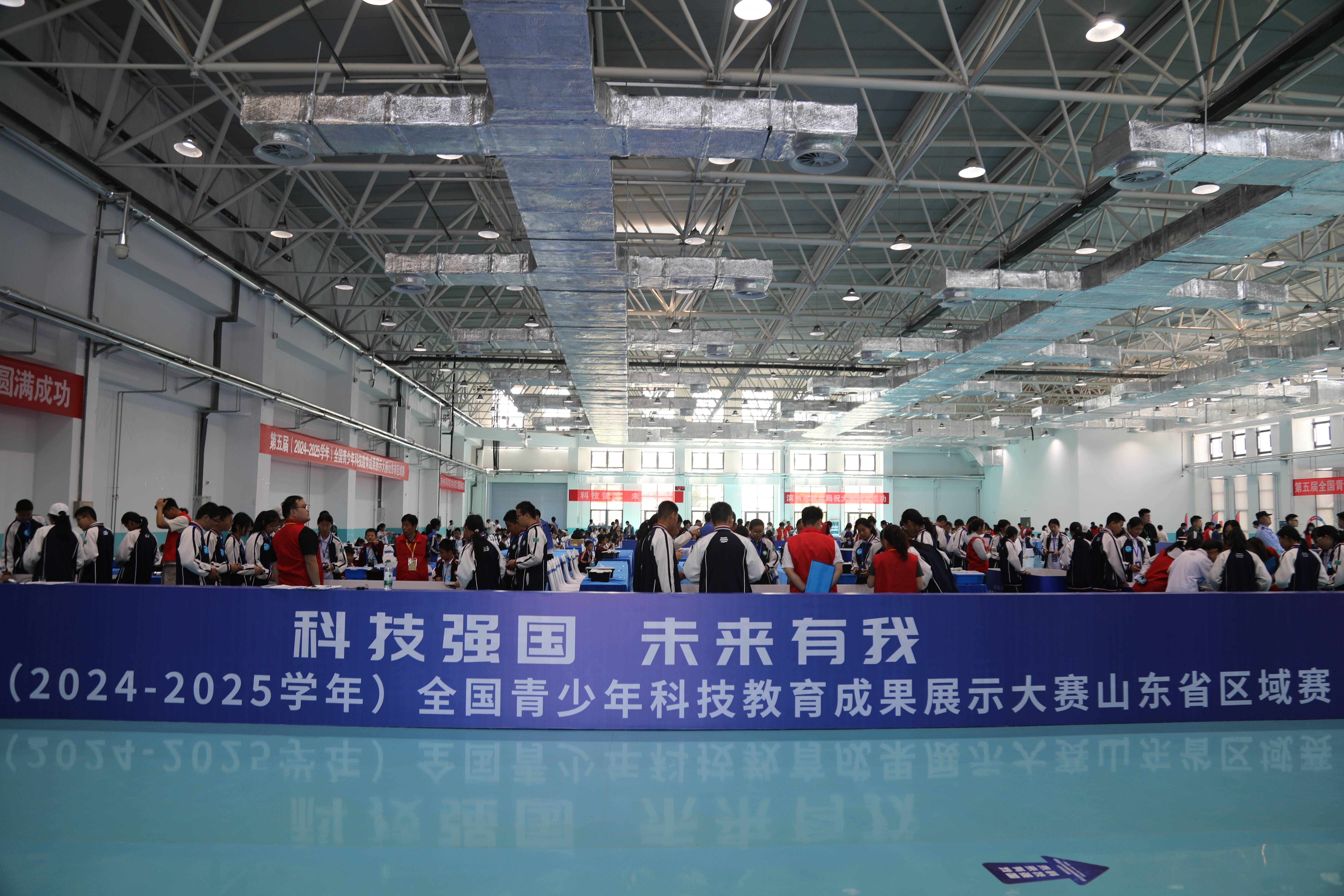 第五屆全國青少年科技教育成果展示大賽山東省區域賽開幕式在濱州市技師學院舉行