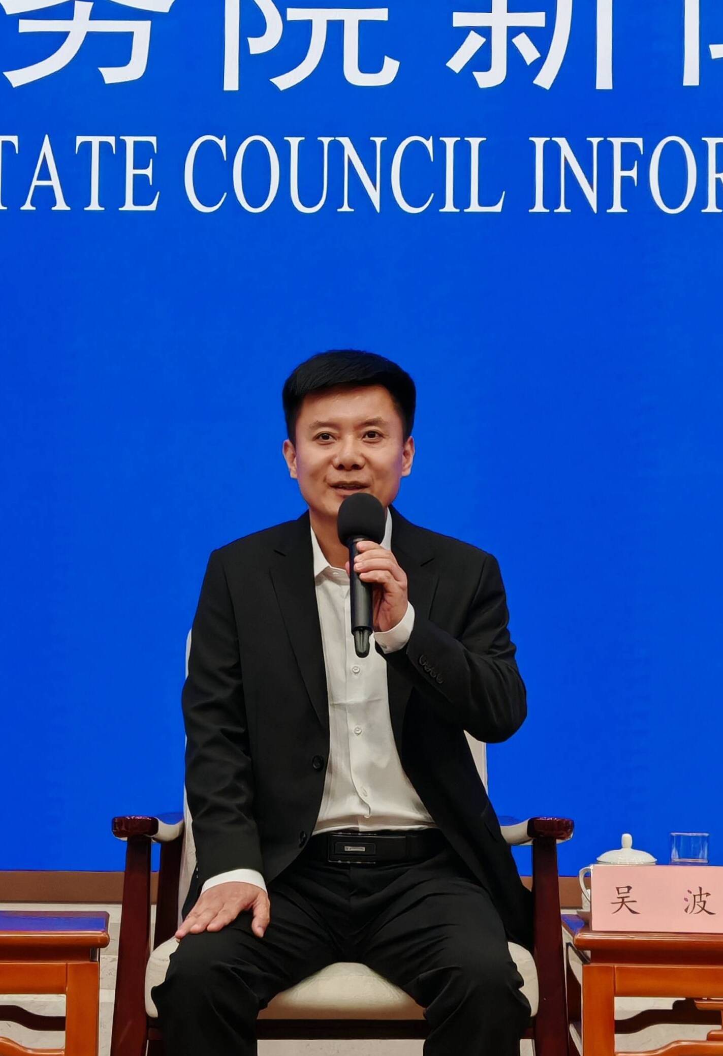 吳波：長期堅守并不斷前行的動力是“認同”