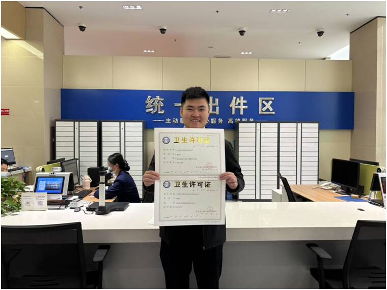 博興：證照變更“一日辦結” 博事興辦全程無憂