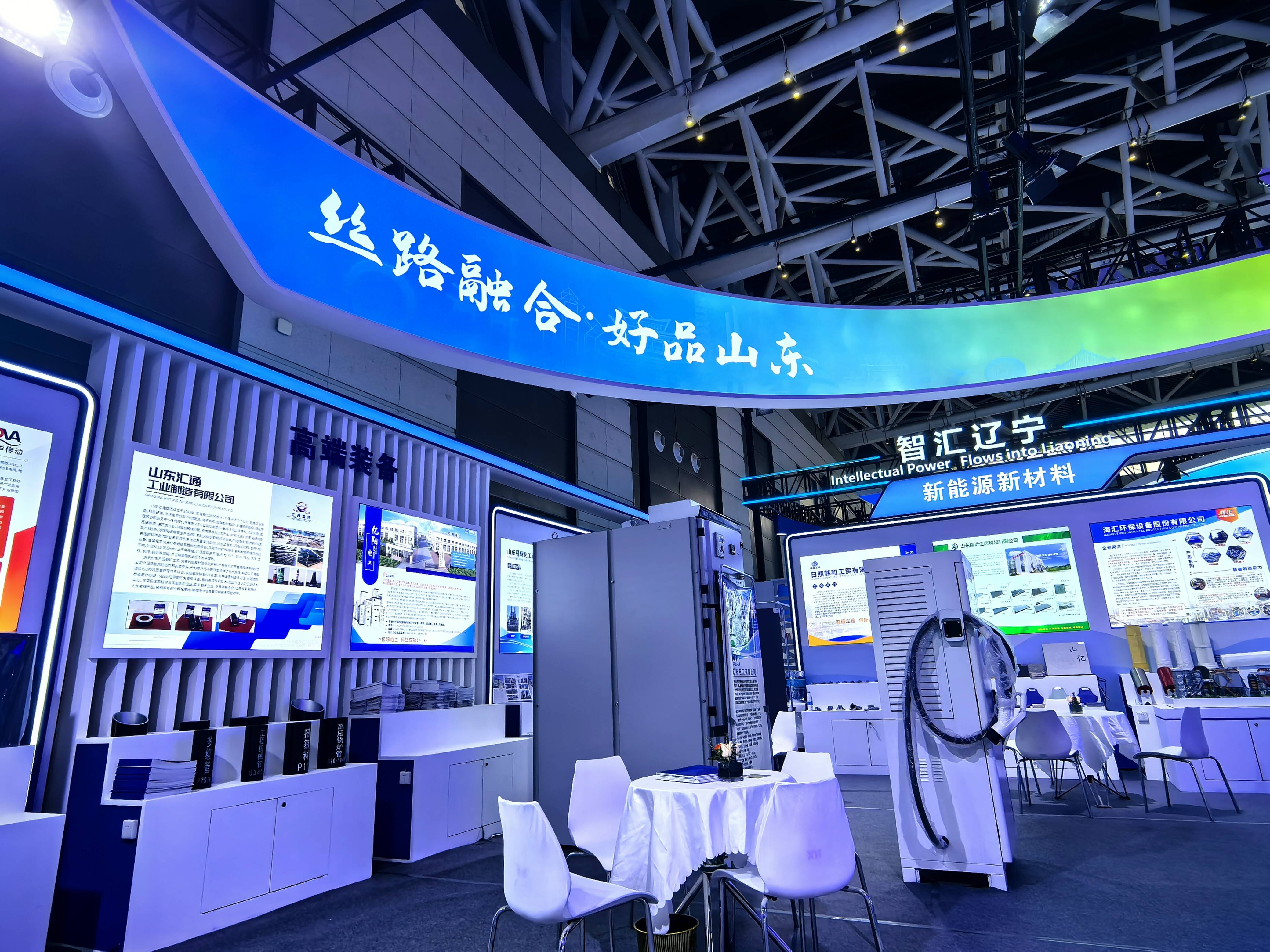 山东百余种优势核心产品亮相第九届丝绸之路国际博览会