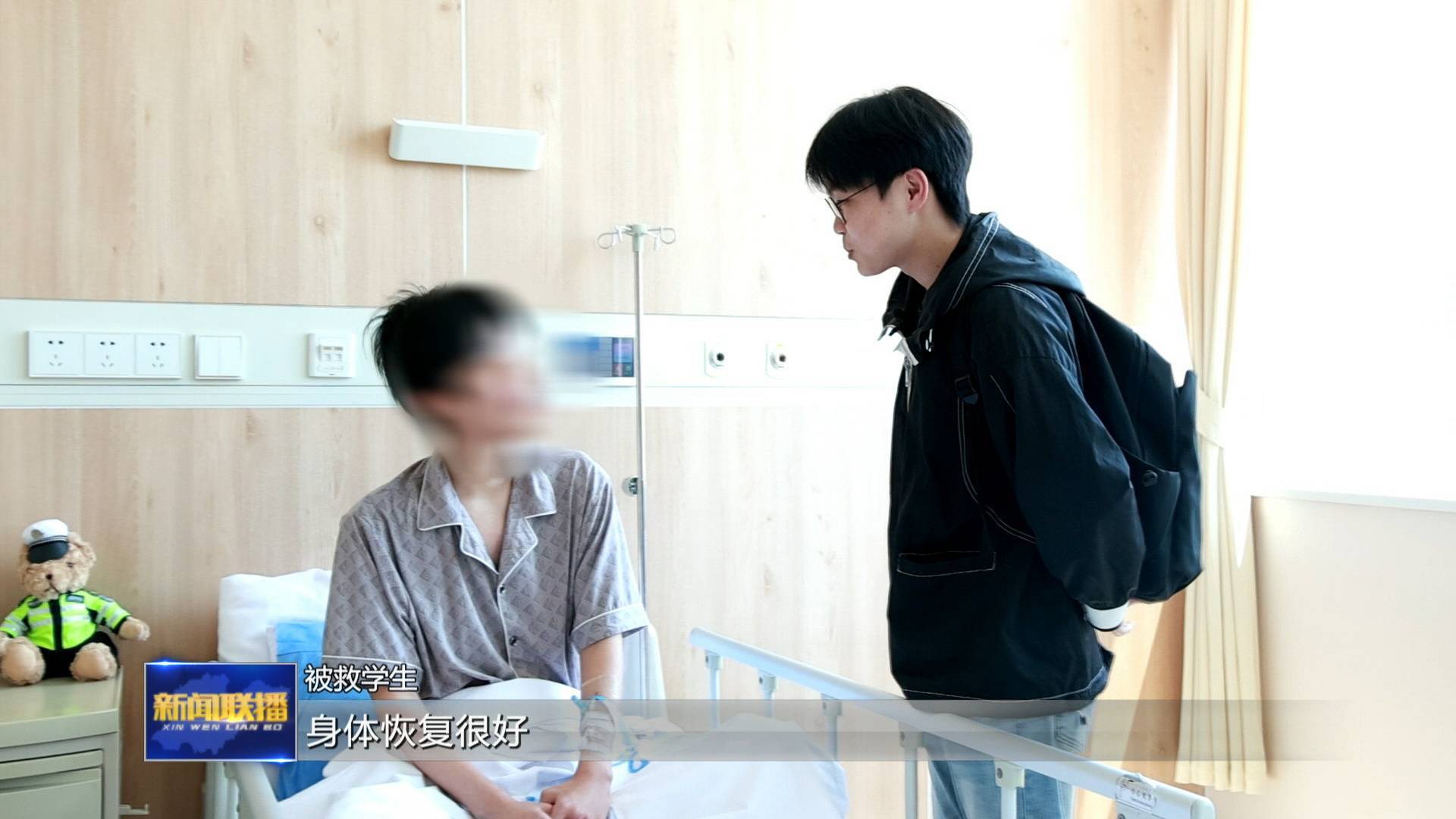 联播关键词｜姜昭鹏成功补考