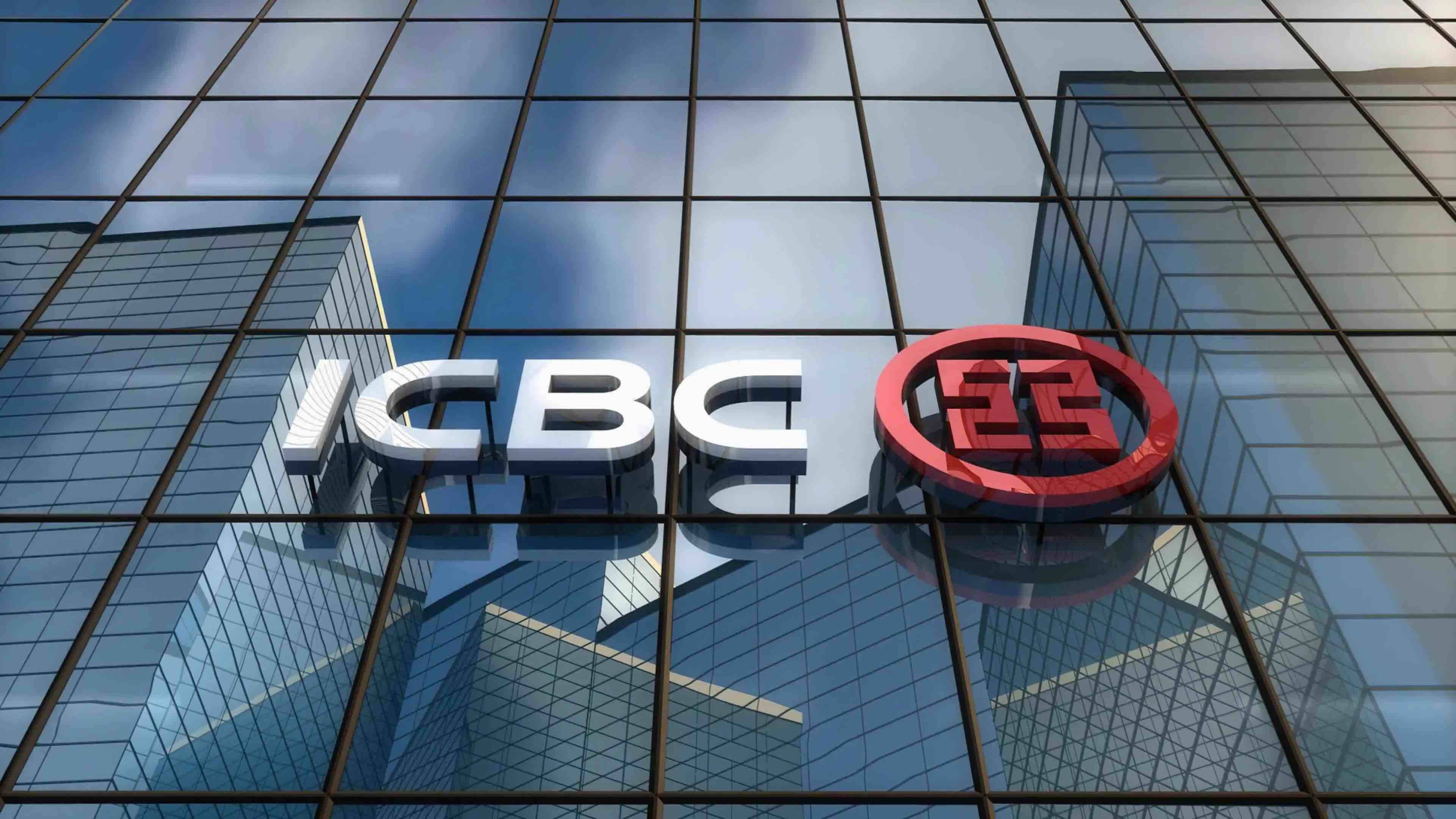 工商银行启动“环球工银 聚力齐鲁”服务高水平对外开放系列活动
