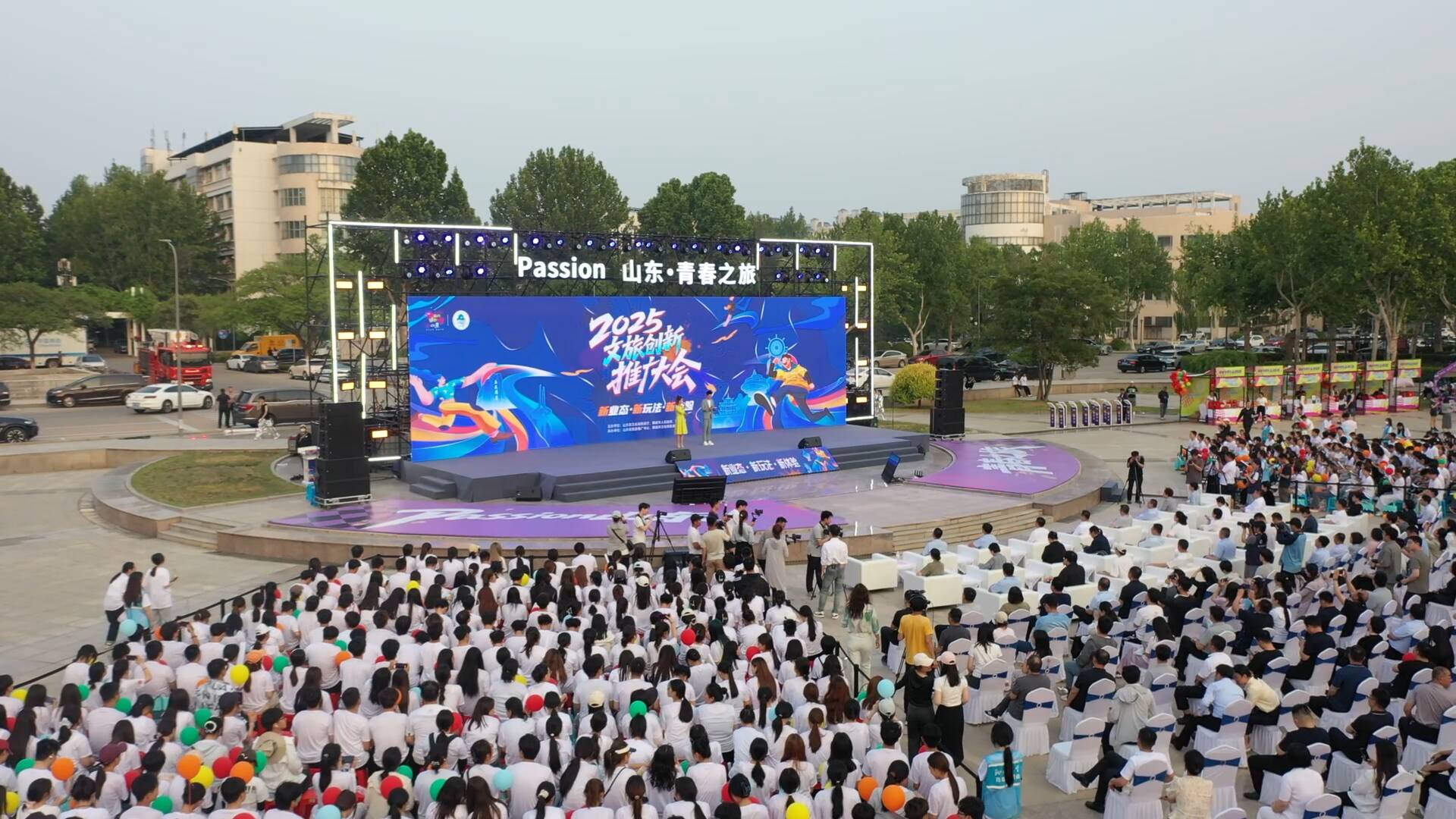一场文旅市集，汇聚16地市文创好品，带给你N次的惊艳