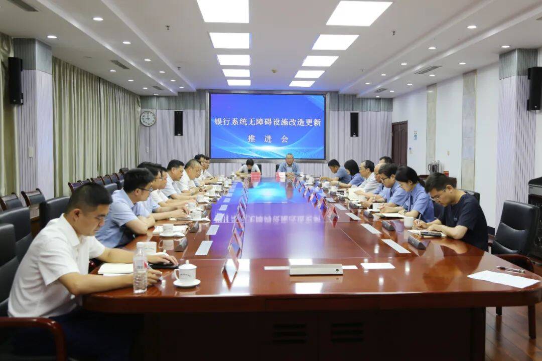 博興縣檢察聯動多部門“硬核”推進銀行無障礙改造 破解特殊群體“進門難”“辦事難”