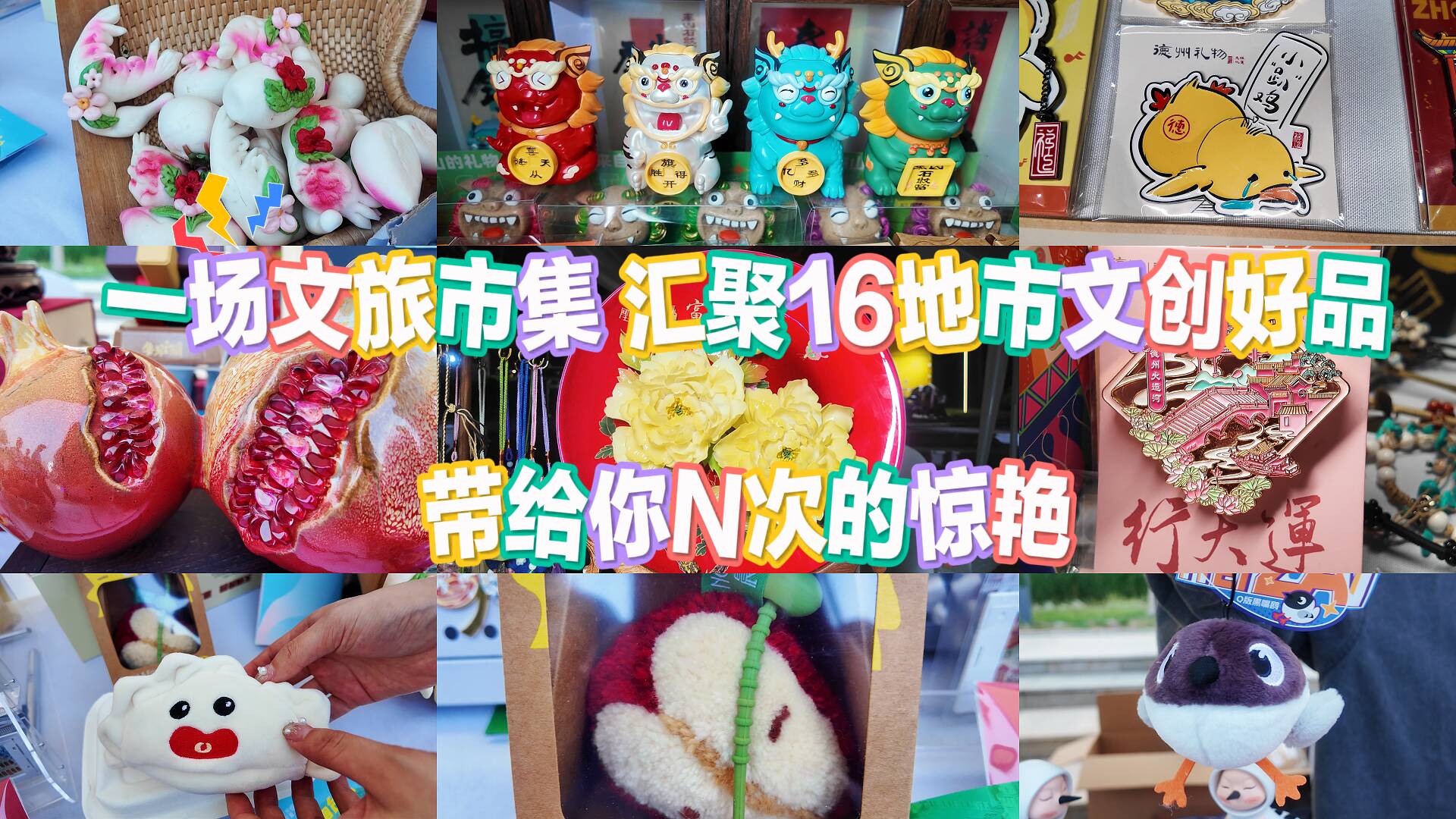 2025年东阿县首届艾草文化节｜“小艾草”撬动“大经济”