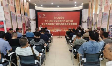 【与人民同行】2025山东省文联（滨州市）新时代文明实践文艺志愿服务主题活动暨山东省移风易俗漫画展在阳信县启动