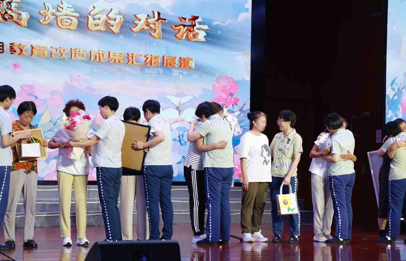 山东省女子监狱举办第二季度监狱开放日暨“感恩月”教育改造成果汇演