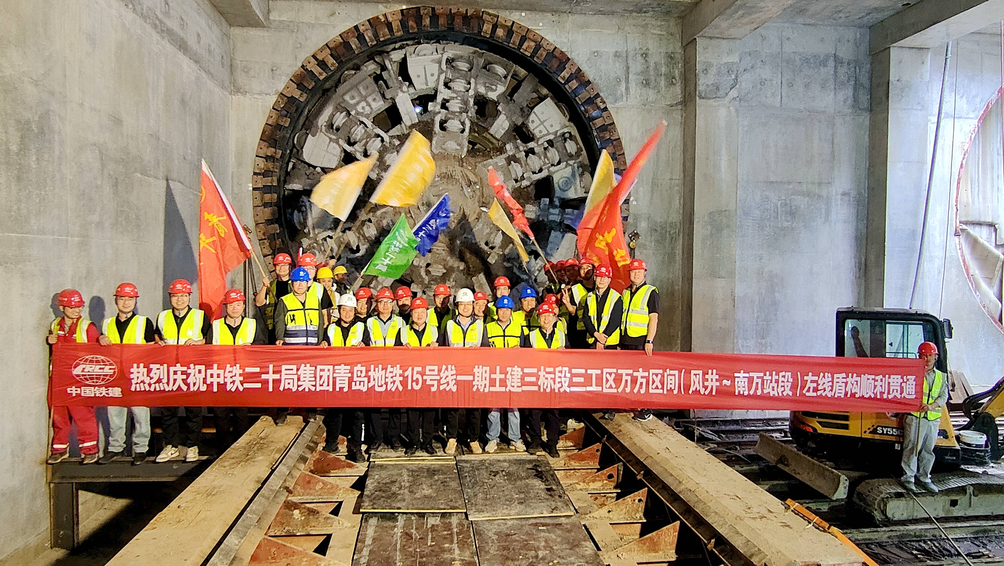 重要节点！青岛地铁15号线万方区间左线盾构洞通