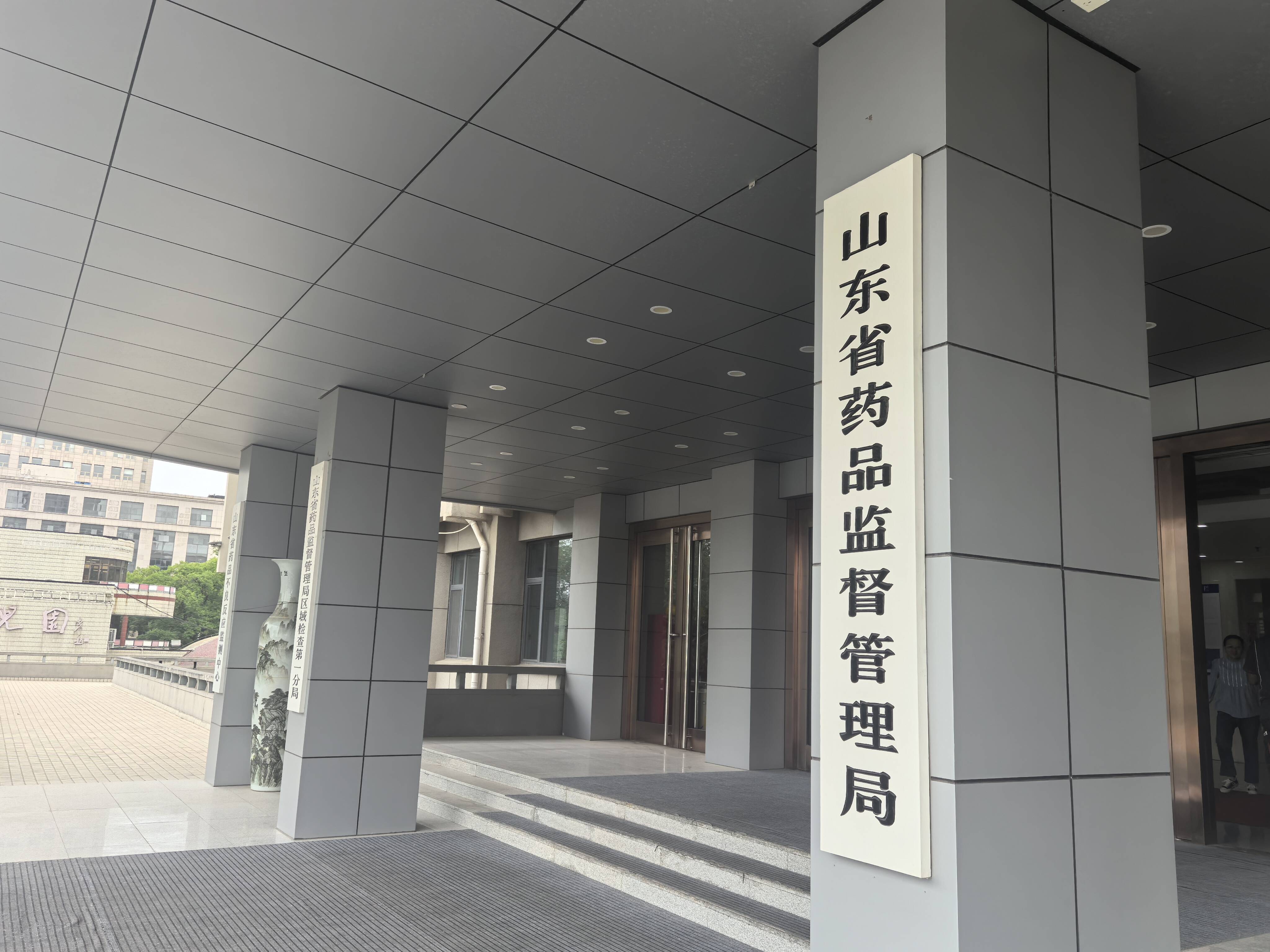 山东今年第一个1类新药获批