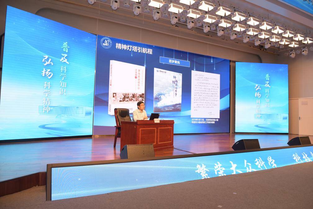 2025年現代科技館體系聯合行動“禮贊科學家”主題科普活動主場活動持續開展