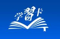 學習卡丨“讓鐵規矩長出鐵牙齒”