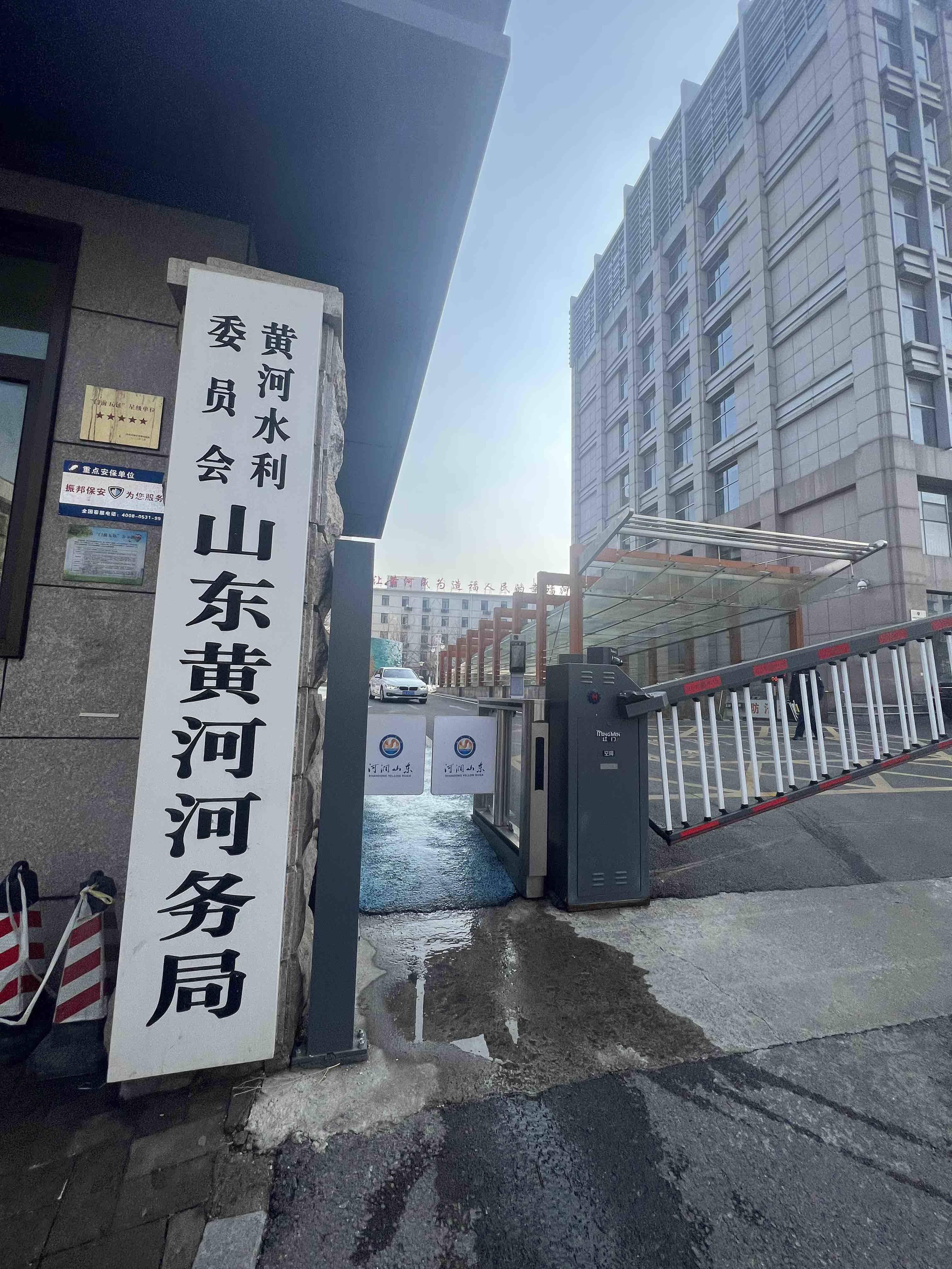 山東黃河河務局全力筑牢抵御水旱災害堅固防線
