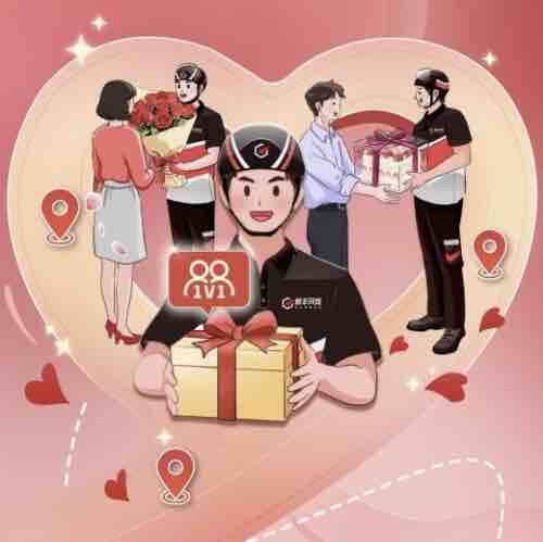 520單量環比激增 多元運力助力浪漫經濟
