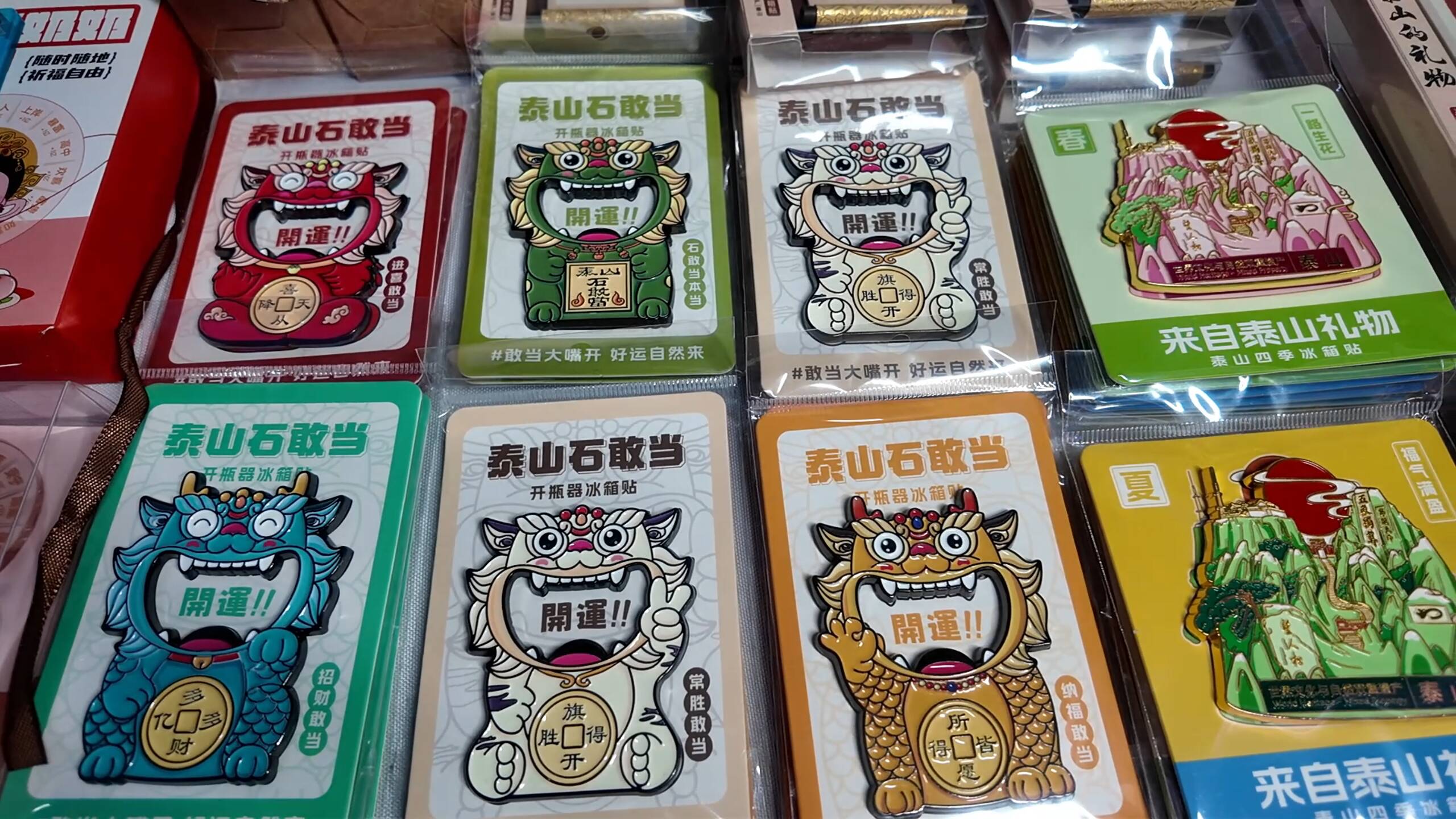 2025年东阿县首届艾草文化节｜艾草免费送、香包亲手做！游客收获端午“仪式感”