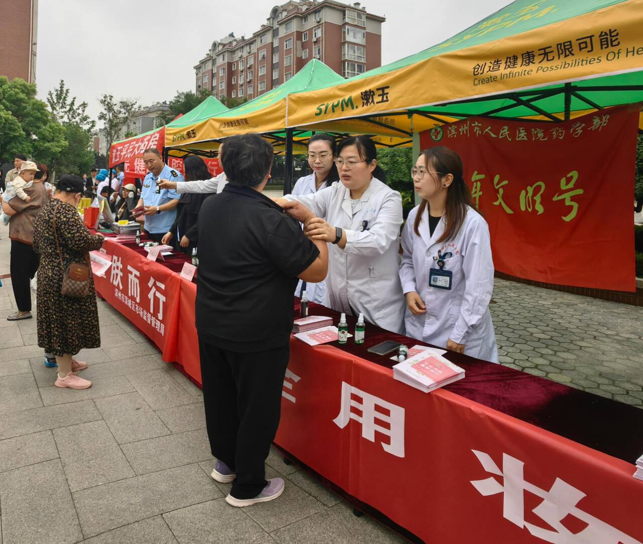 “安全用妆·量肤而行” 滨州市市场监管局开展“5·25爱肤日”化妆品安全科普宣传活动