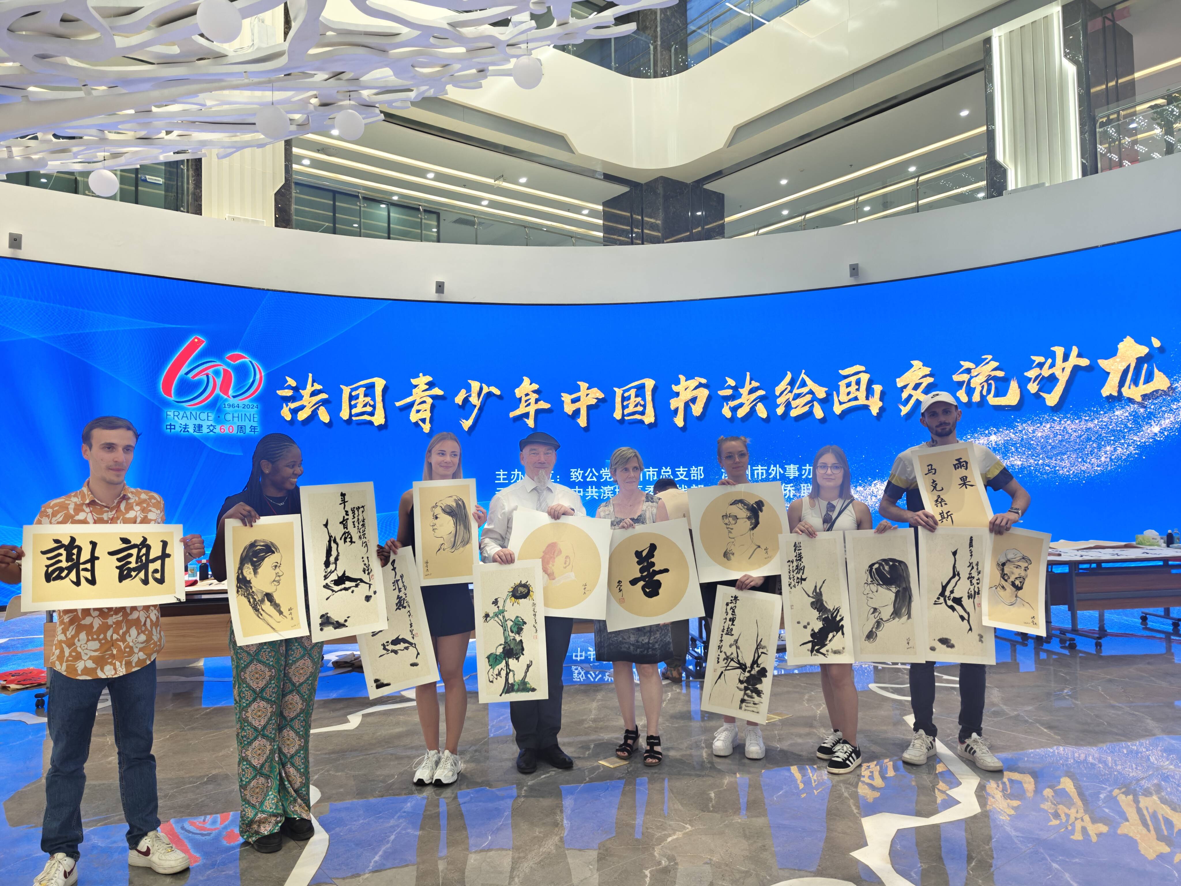 山東友城故事多｜讓國際友城成為雙向了解的窗口 濱州已與全球16城建立友城關(guān)系