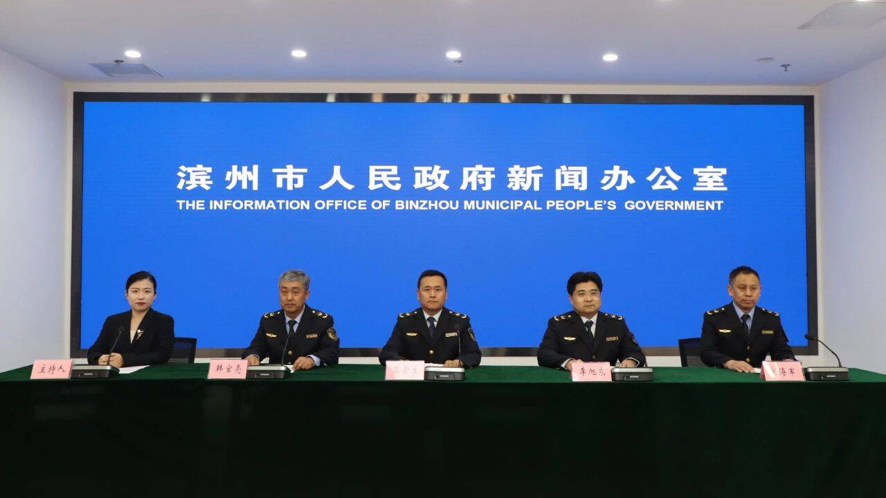 滨州：发布生产经营单位事故隐患内部报告奖励机制 明确四大类隐患报告重点