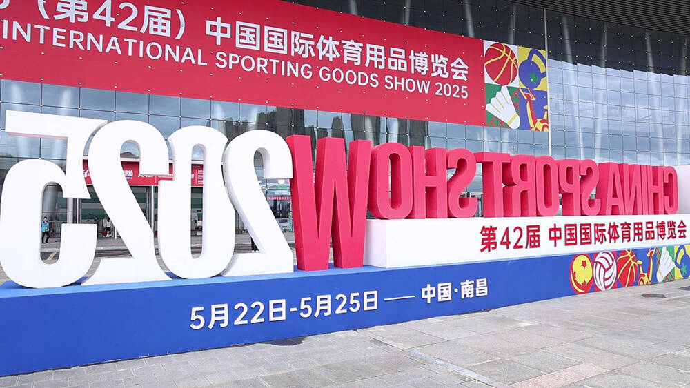【2025中国国际体育用品博览会】健身领域产品细分 宁津普拉提器材闪耀国际舞台
