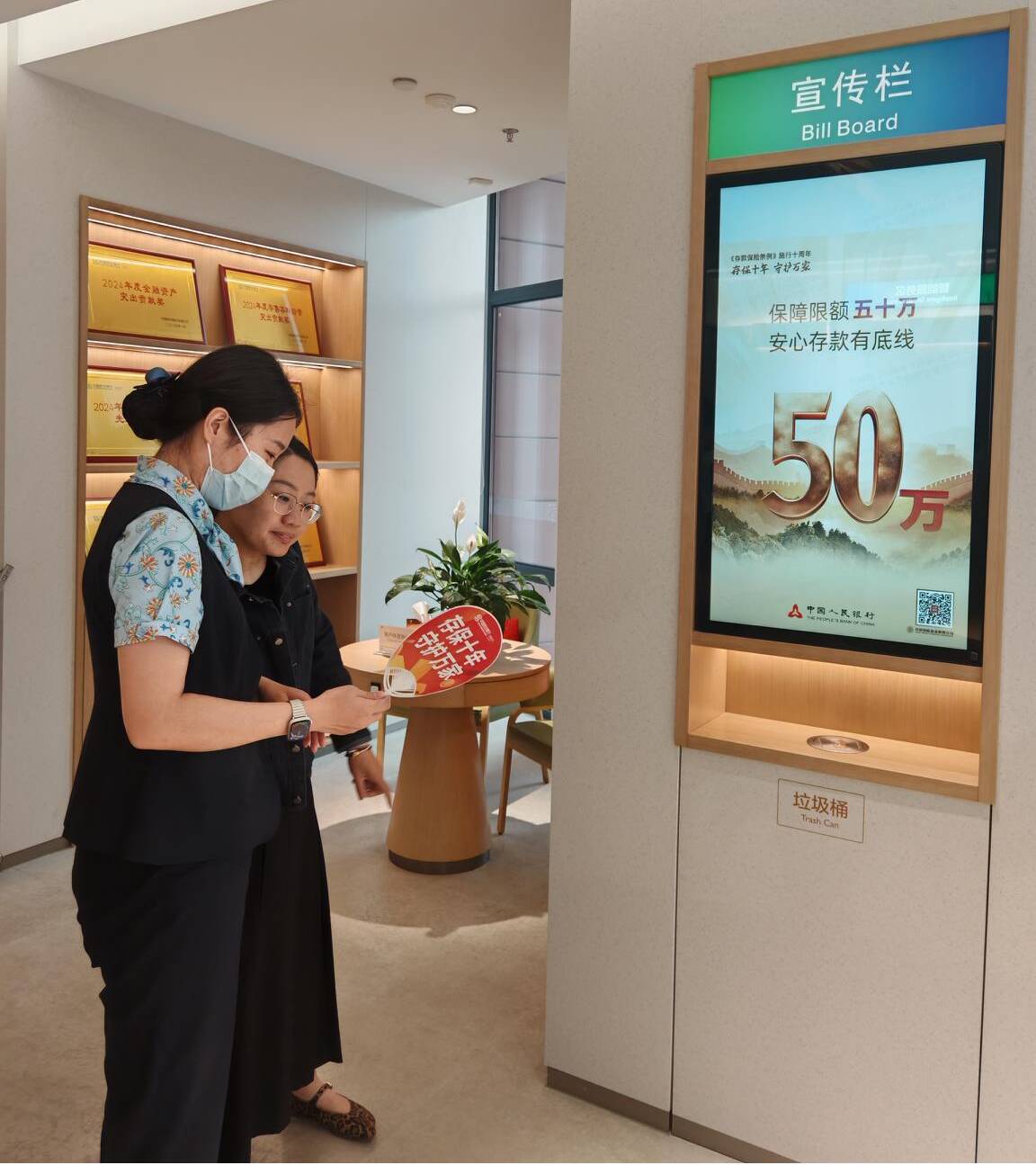 中国民生银行电话客服(中国民生银行客服电话是24小时的吗)