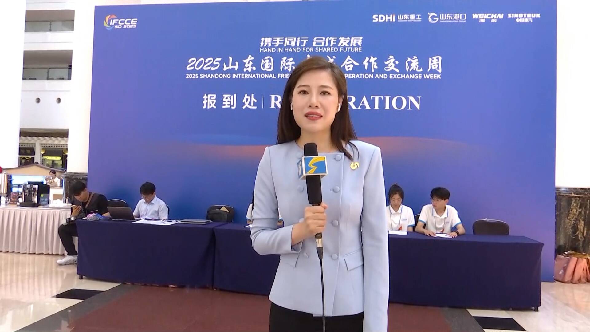 超1200人參會！“2025山東國際友城合作交流周”明天啟幕 200多家中外企業(yè)一對一洽談