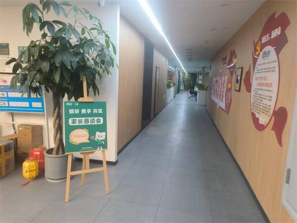傾聽 攜手 共筑｜新東方濰坊學校家長懇談會圓滿舉行