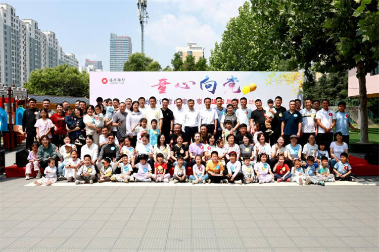 “銀行+家庭”雙向賦能 臨商銀行舉行家庭家教家風建設趣味活動