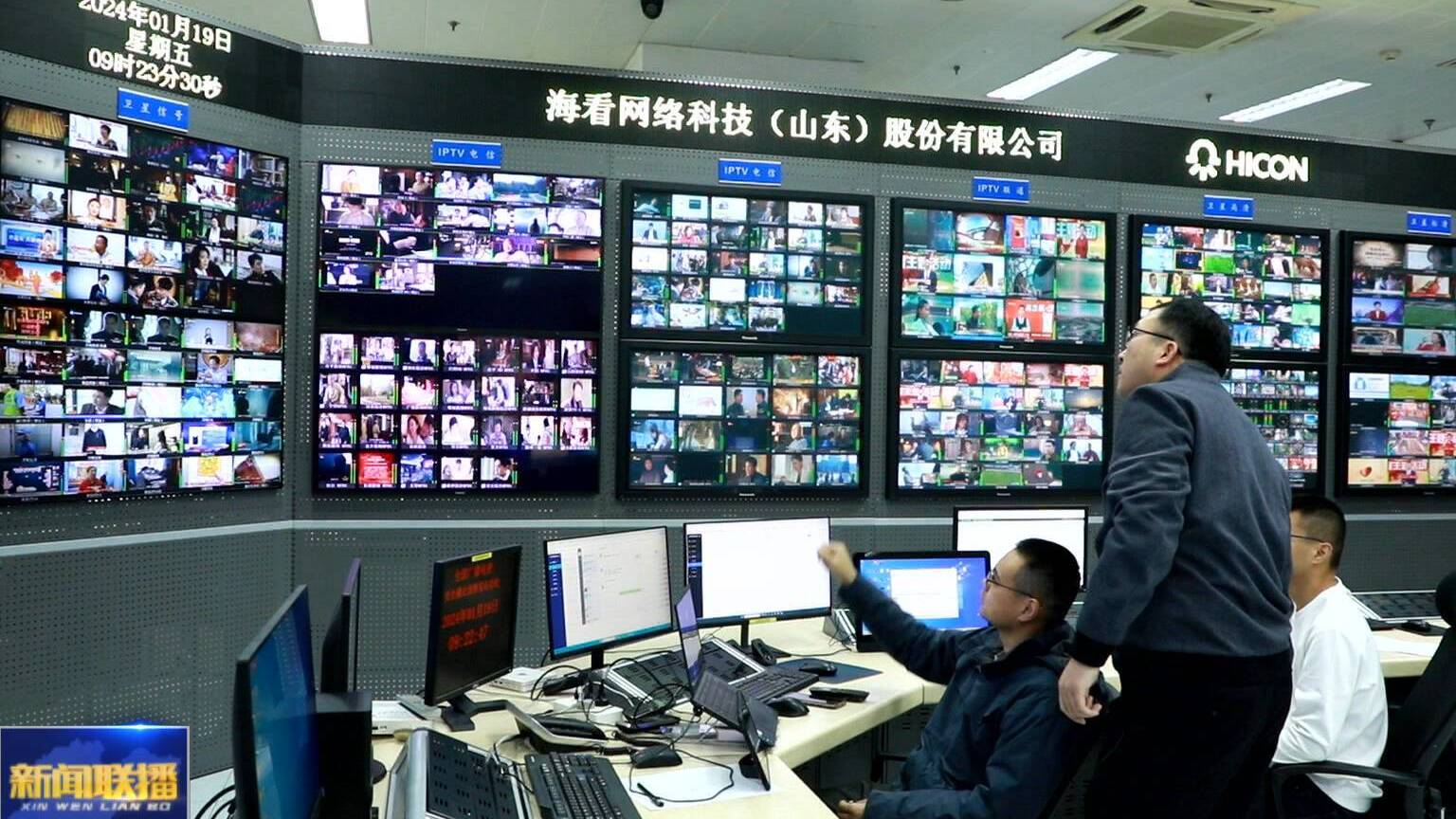 聯(lián)播關(guān)鍵詞｜海看股份入選2025全國成長性文化企業(yè)30強