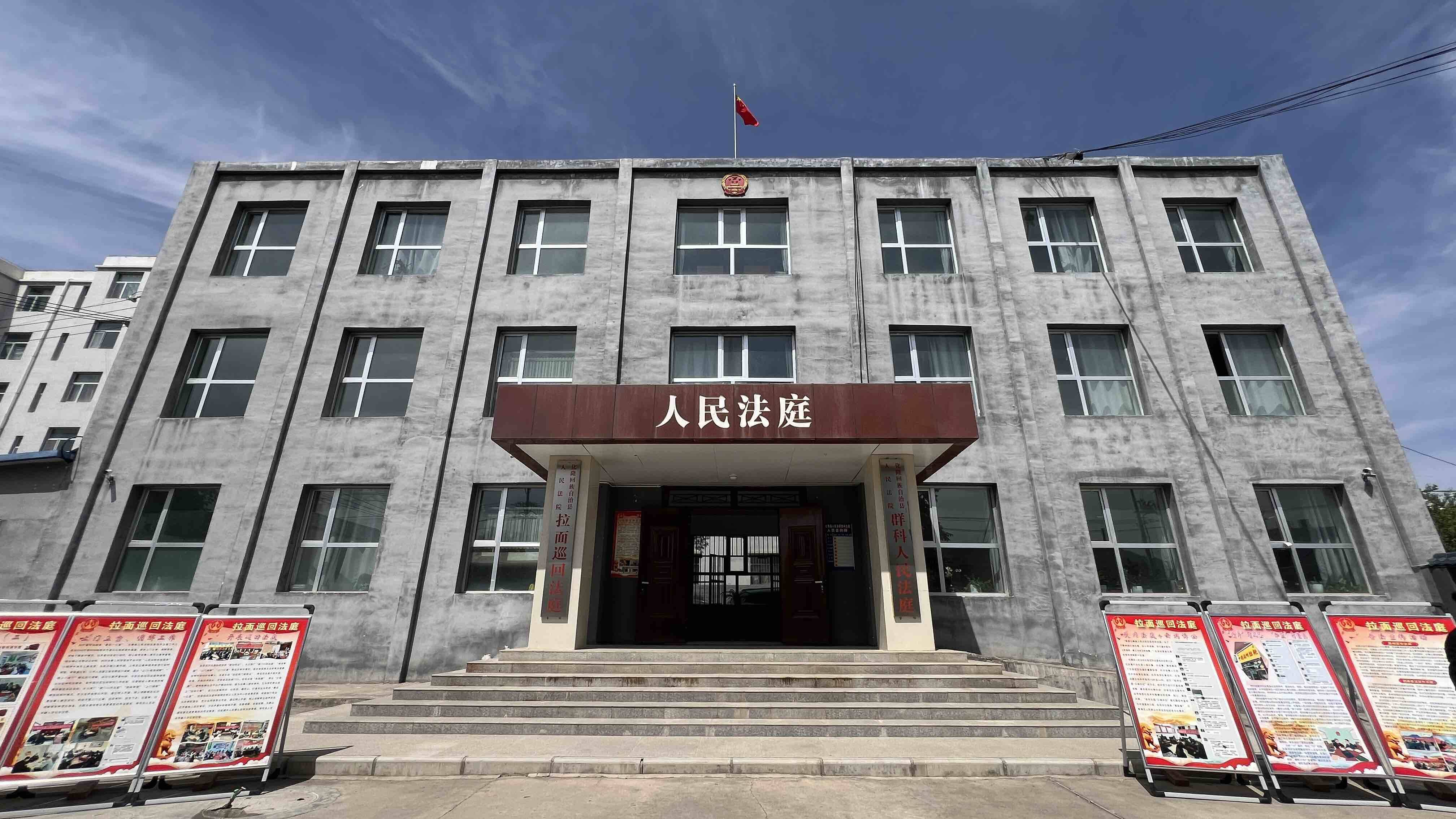 “法治護航高質量發展”全國網絡媒體青海行｜拉面巡回法庭：一碗牛肉面里的司法溫度