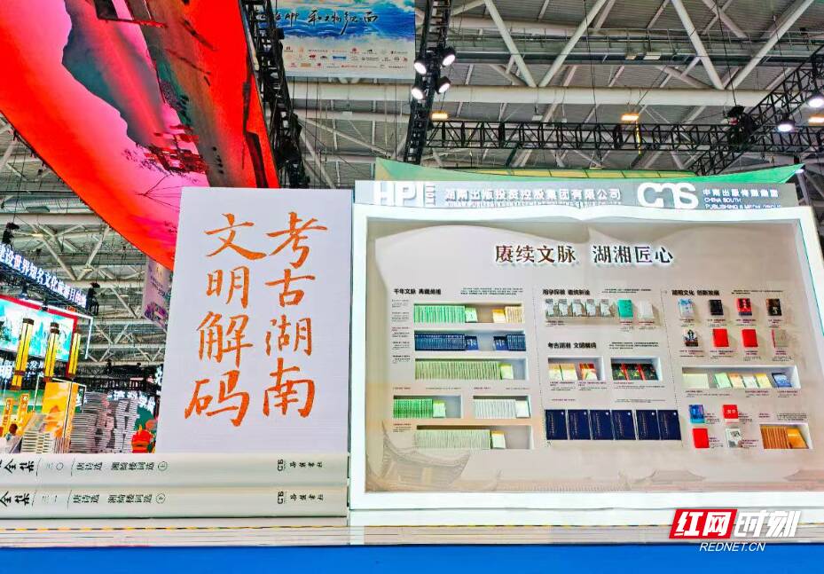 2025“全國文化企業30強”揭曉 湖南出版集團、芒果超媒入選