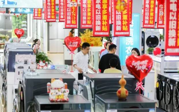 今年以来威海市消费品以旧换新政策拉动消费23亿元
