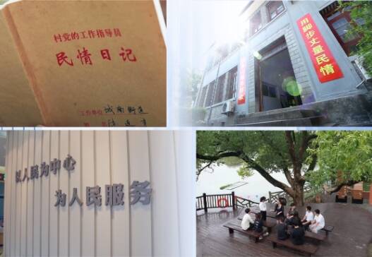 第一視點丨聽真話 謀實事