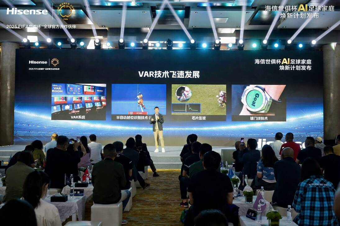 2025 FIFA世俱杯开赛在即 中国力量蓄势待发