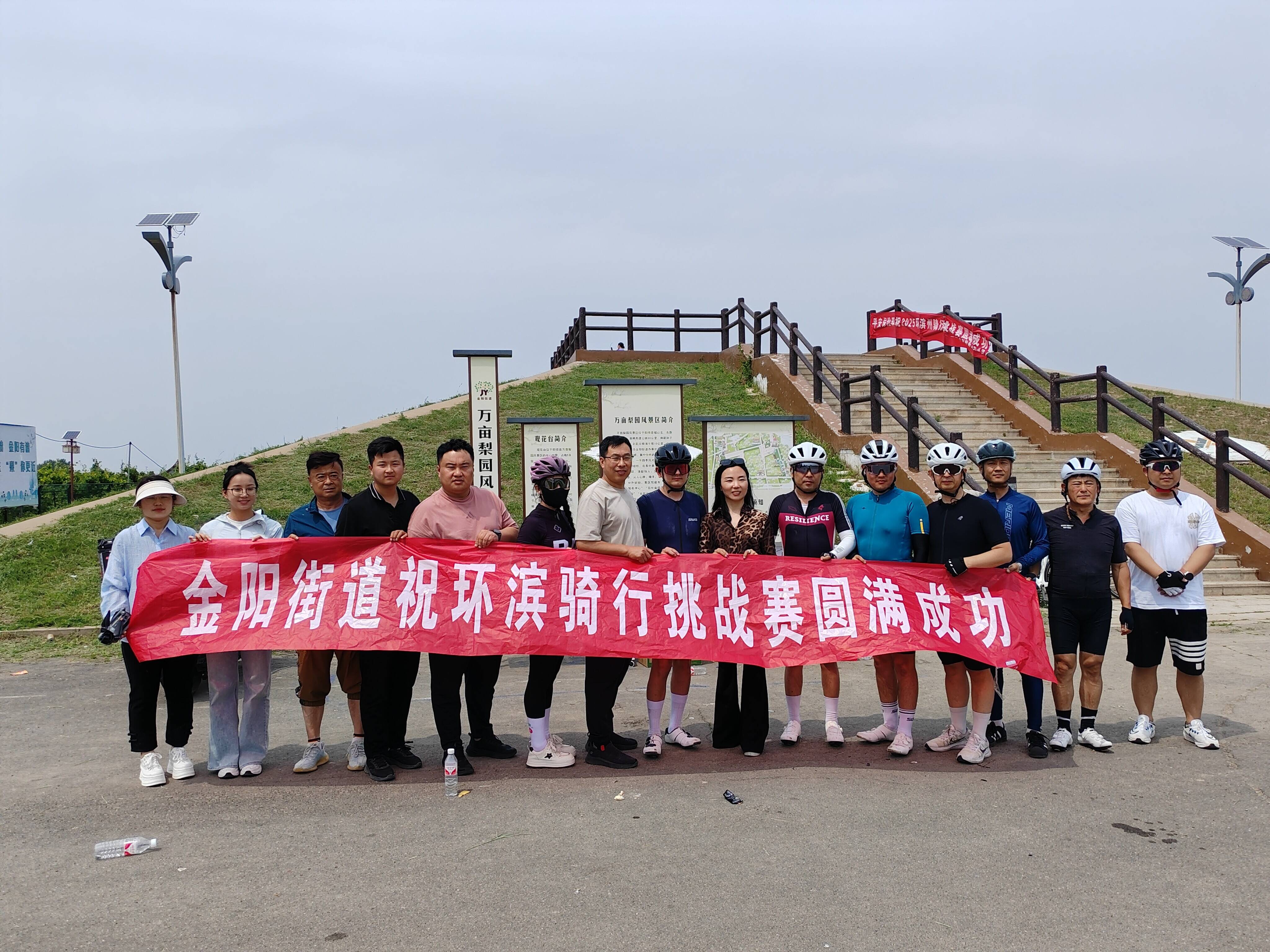 2025環濱州騎行賽邂逅陽信萬畝梨園 解鎖鄉村振興新玩法