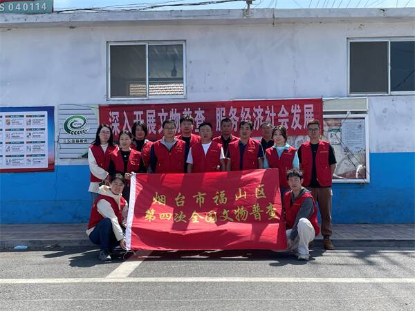 山東省煤田地質局物探測量隊：創新技術研究助力全國文物普查