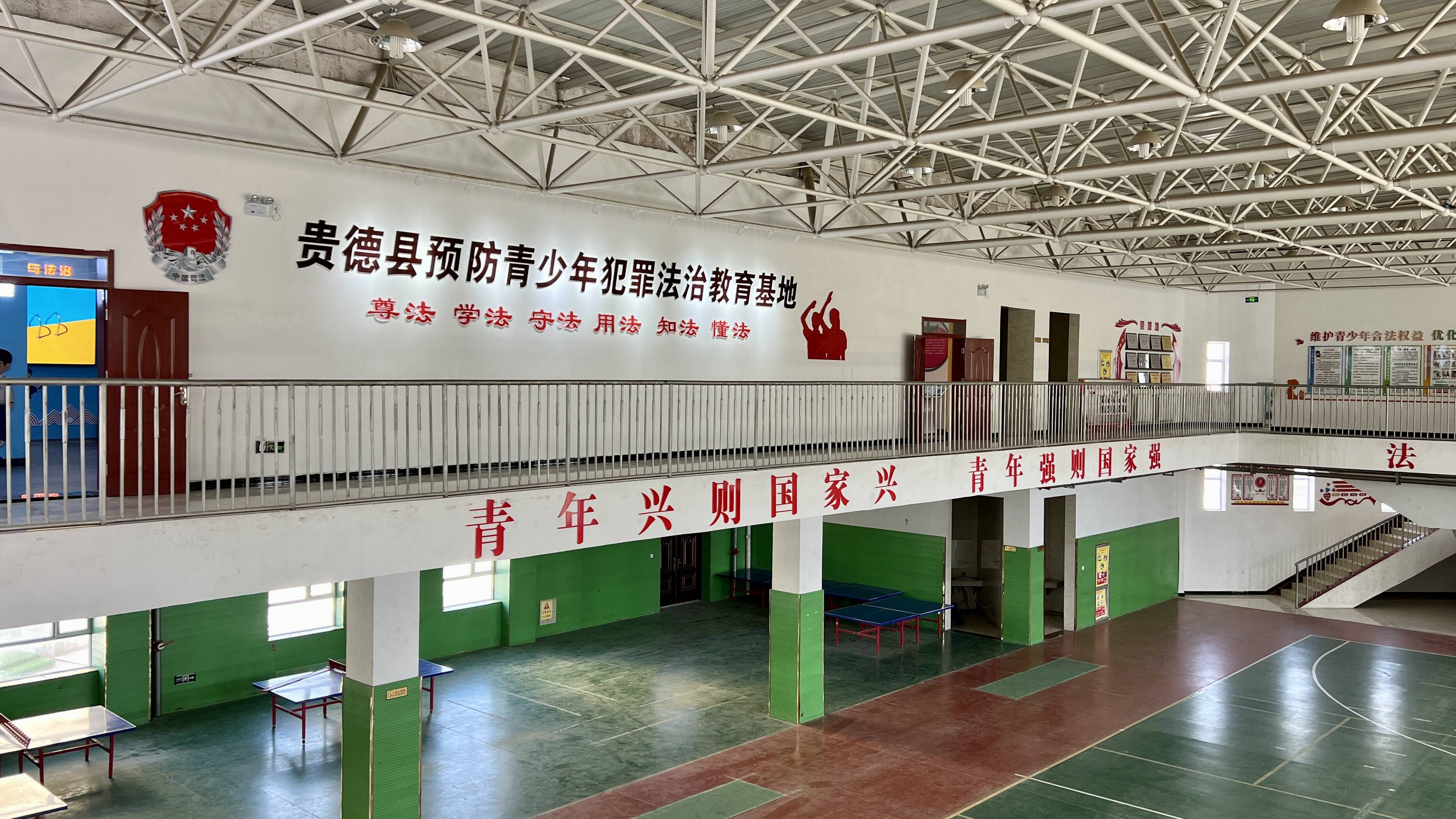 “法治护航高质量发展”全国网络媒体青海行｜青海贵德县：“小阵地”织就青少年保护“大网络”