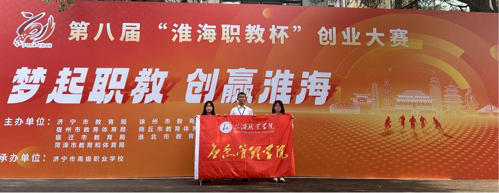 临沂职业学院应急管理学院：育训并举 培养应急安全高素质技术技能人才