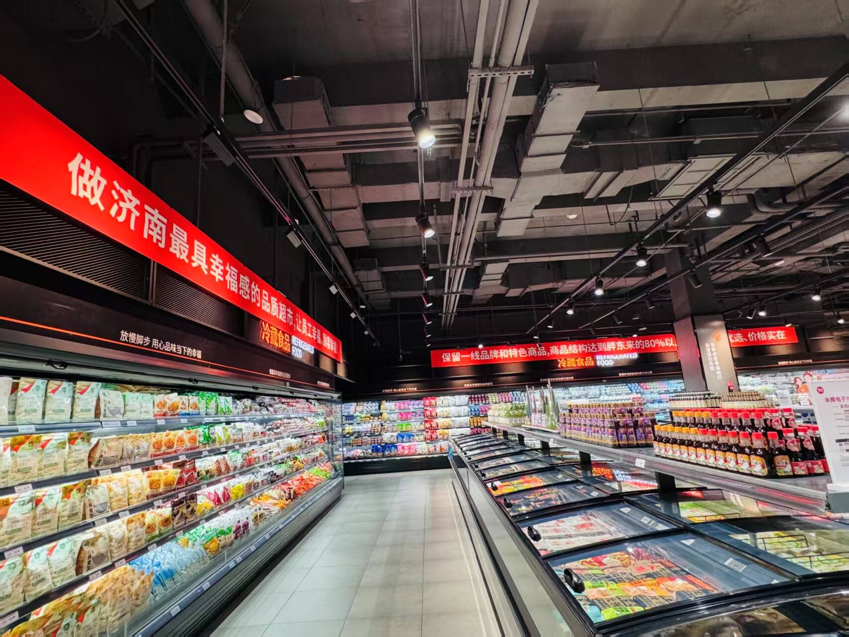 助力首發經濟 永輝濟南學習胖東來自主調改首店亮相龍湖北宸天街