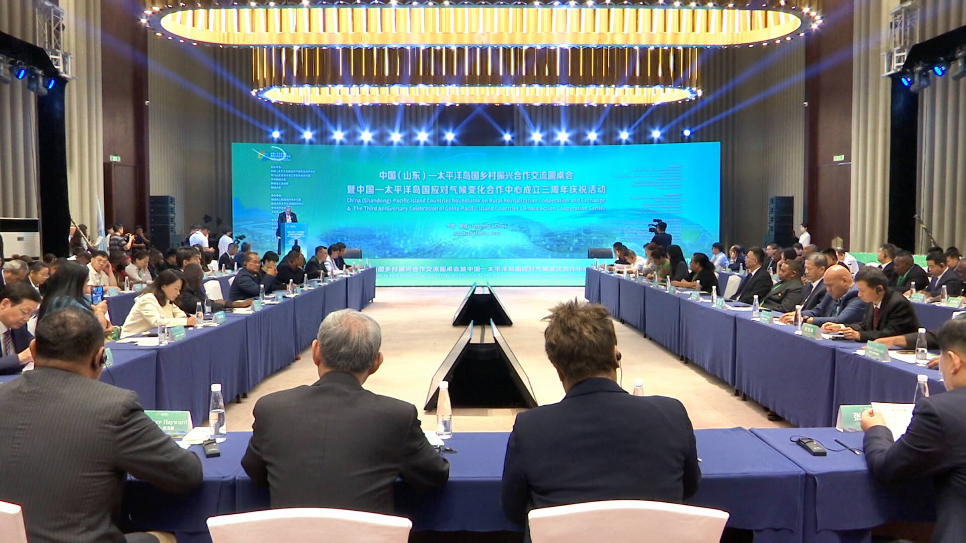 中国（山东）—太平洋岛国乡村振兴合作交流圆桌会举办