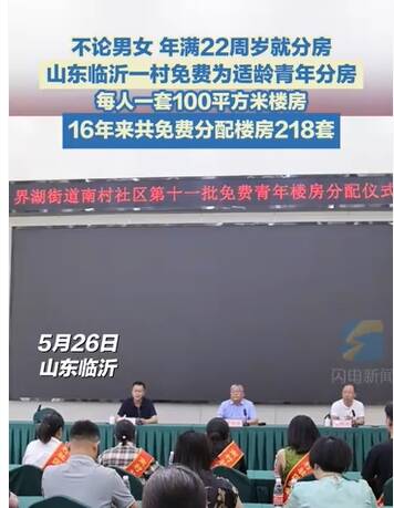 灼言｜这个村，蕴藏着乡村振兴的“留人”密码
