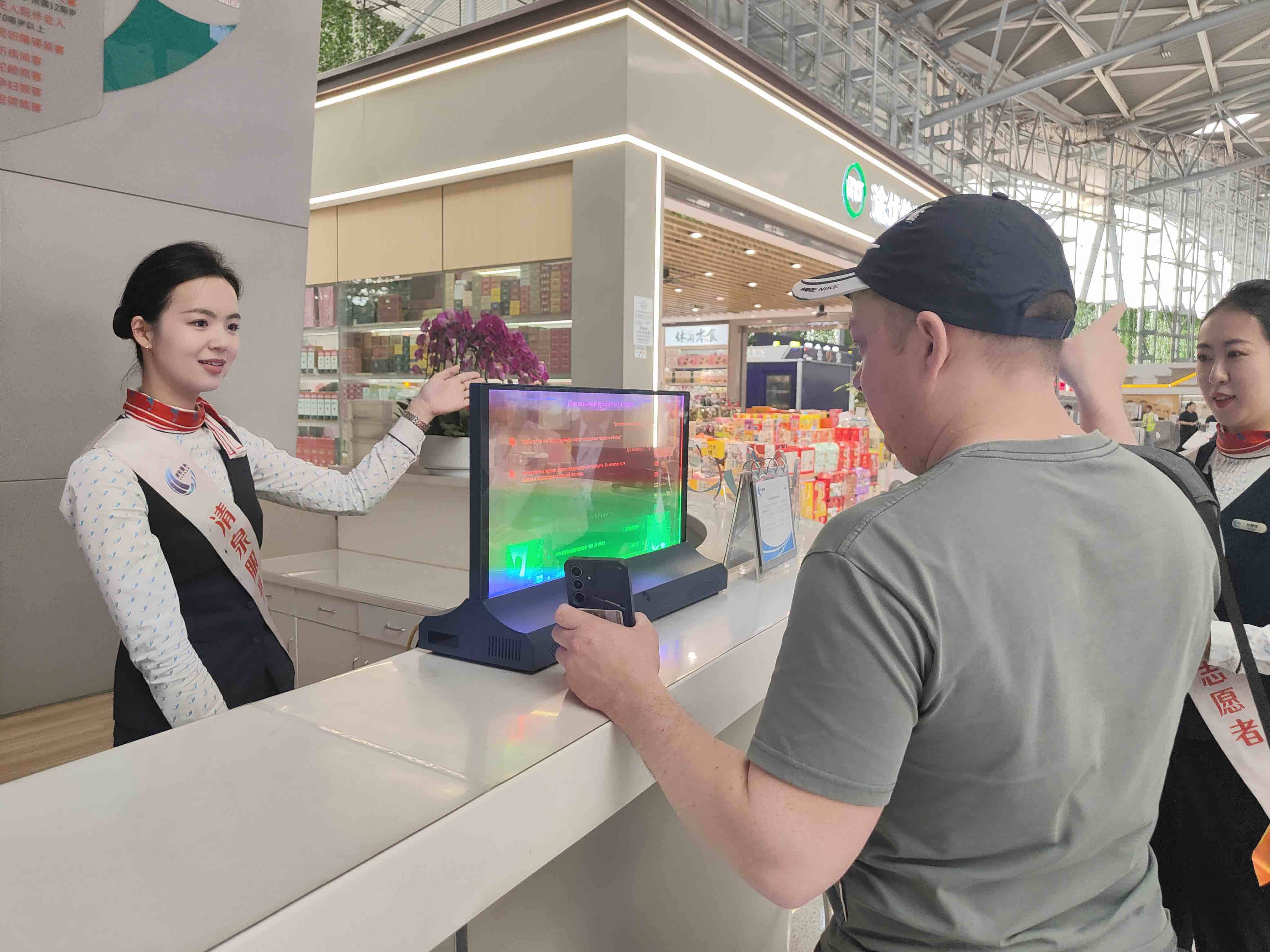 讓溝通更準確，服務更親切！濟南機場多舉措優(yōu)化外籍旅客出行體驗