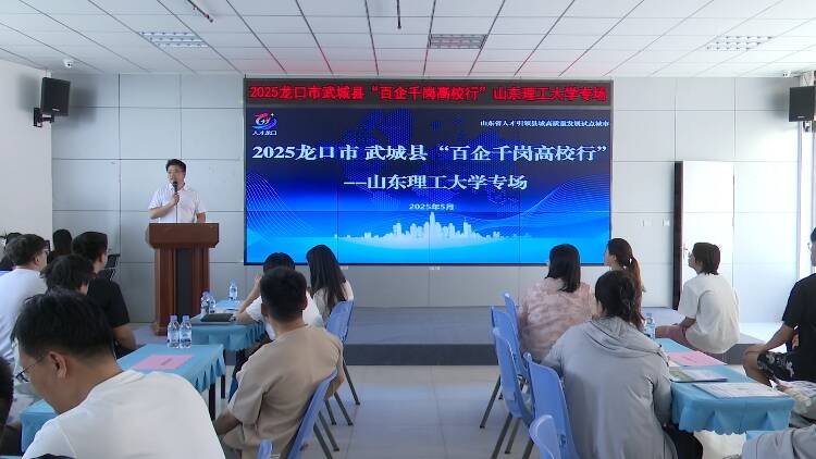 2025年“安全生产月”活动期间 烟台市将组织开展“查找身边安全隐患”系列活动