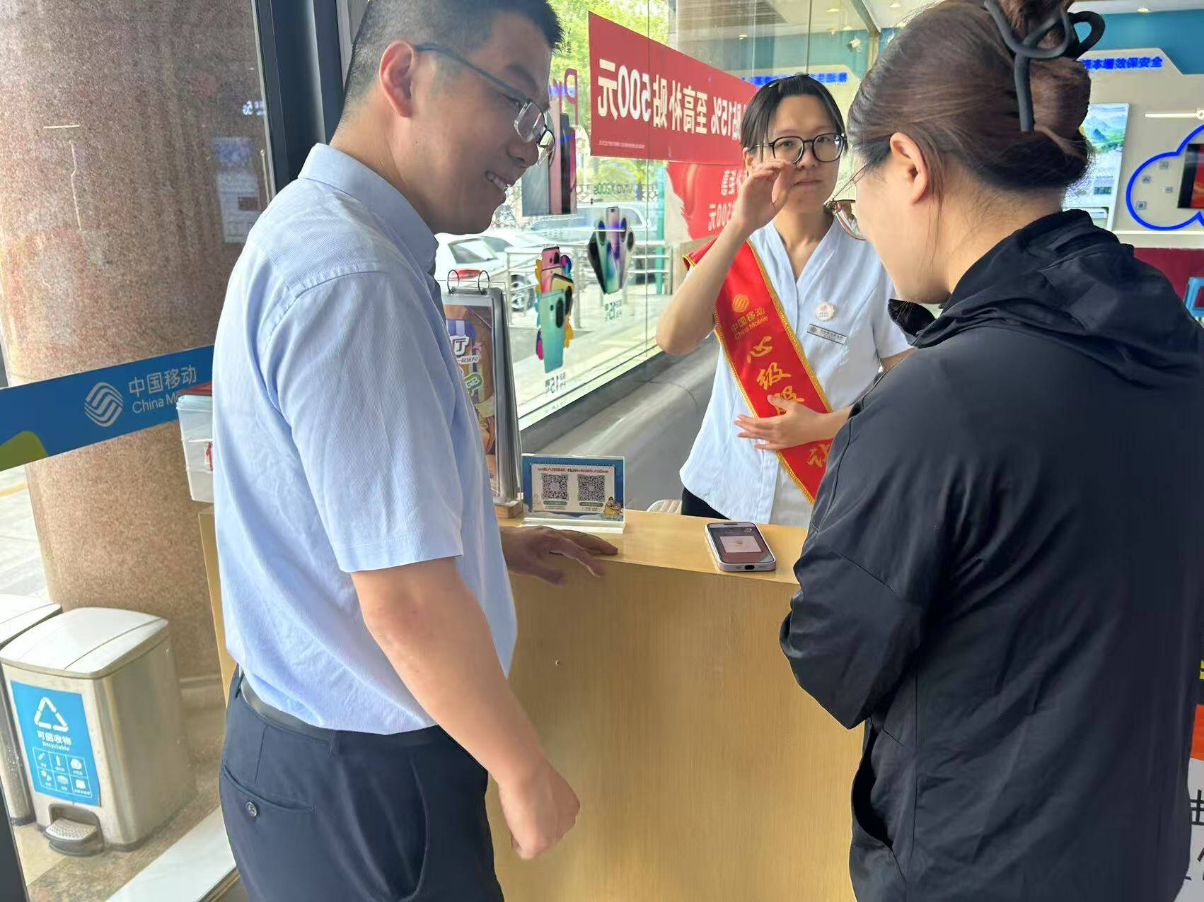 星級服務煥新體驗！山東移動濱州分公司開展“民有所呼、我必有應”總經理接待日活動