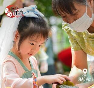 閃電海報丨懸艾草、系彩繩……端午習俗里的時光記憶