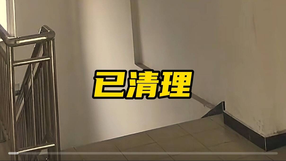 網(wǎng)絡(luò)問政·辦實(shí)事 | 樓道堆滿雜物存在安全隱患 留言后已清理