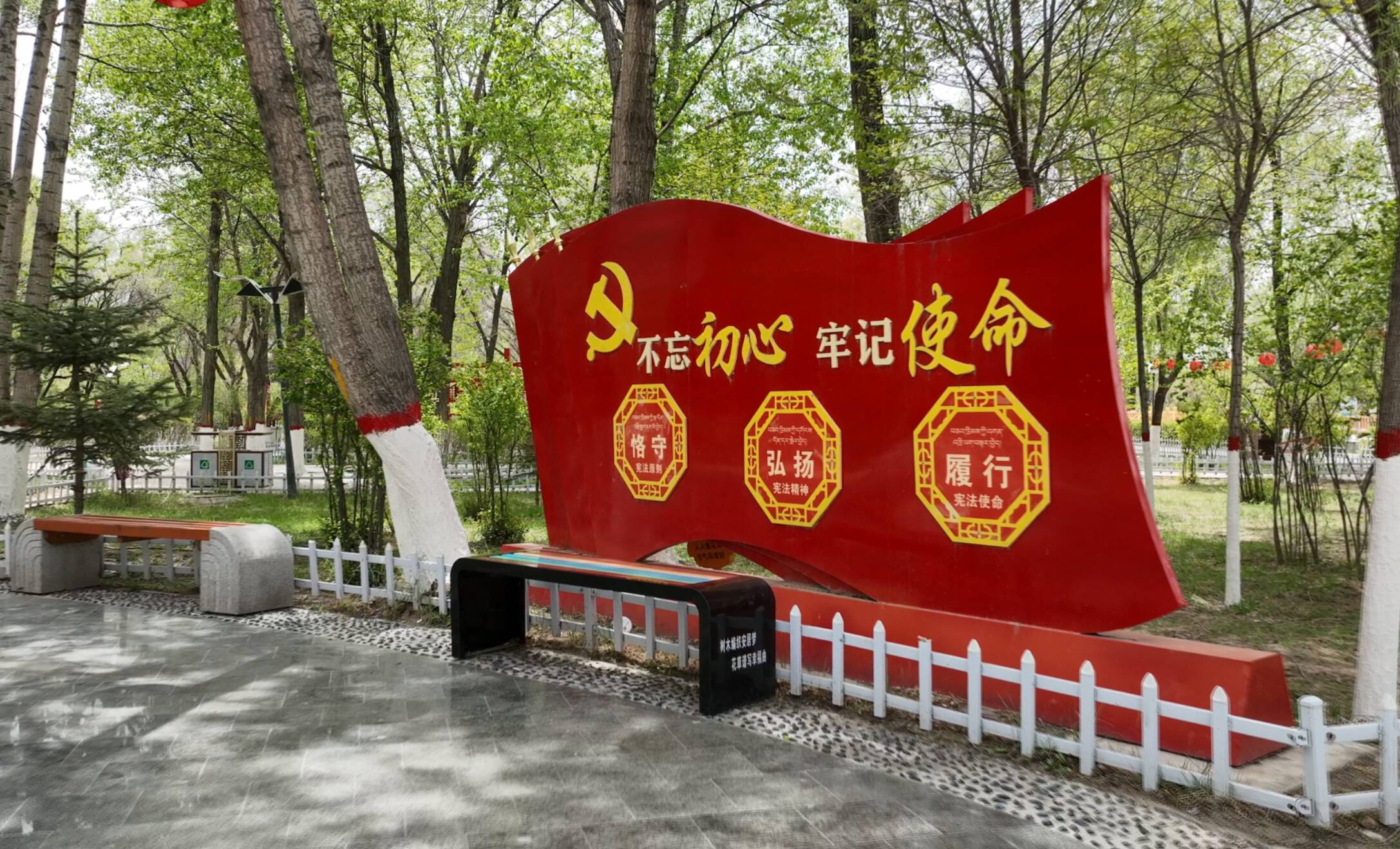 “法治護航高質量發展”全國網絡媒體青海行｜ 青海共和縣：從公園到長廊 法治文化陣地成百姓“打卡地”