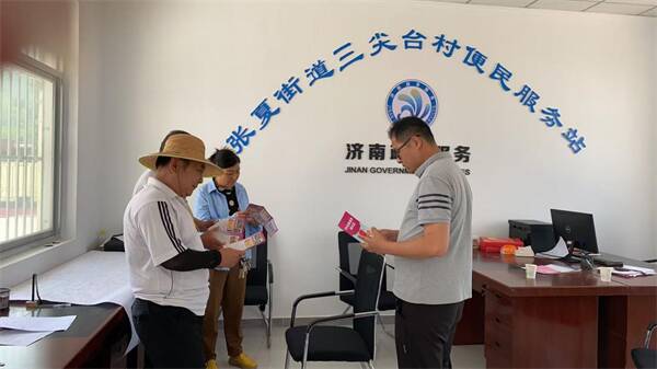 山東省煤田地質局物測隊開展民法典宣傳活動